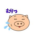 まったく ぶー太（個別スタンプ：35）