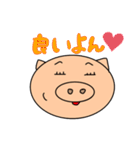 まったく ぶー太（個別スタンプ：36）