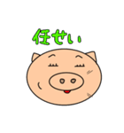 まったく ぶー太（個別スタンプ：37）