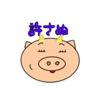 まったく ぶー太（個別スタンプ：38）
