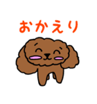 ふわ犬族（個別スタンプ：12）