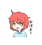 あけるスタンプ（個別スタンプ：5）