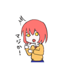 あけるスタンプ（個別スタンプ：12）