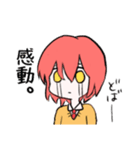あけるスタンプ（個別スタンプ：13）