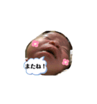 えいた♡つばさすたんぷ2（個別スタンプ：1）