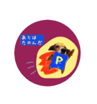 おにやまさんの世界一周＆コスプレスタンプ（個別スタンプ：8）