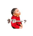 潤玄スタンプ 1歳なりました編（個別スタンプ：4）