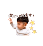 潤玄スタンプ 1歳なりました編（個別スタンプ：9）