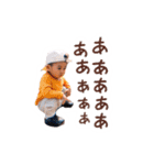 潤玄スタンプ 1歳なりました編（個別スタンプ：11）