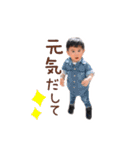 潤玄スタンプ 1歳なりました編（個別スタンプ：18）