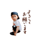 潤玄スタンプ 1歳なりました編（個別スタンプ：19）
