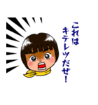 ダイエットへん隊（個別スタンプ：4）