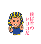 ダイエットへん隊（個別スタンプ：5）