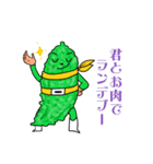 ダイエットへん隊（個別スタンプ：6）