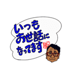 広島を愛するYの日常！（個別スタンプ：14）