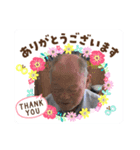 さんとおとう（個別スタンプ：4）