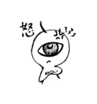 ひとつめだま（個別スタンプ：2）