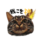 ねこねこねっこさん（個別スタンプ：1）