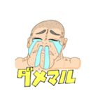 覚醒マルスタンプ（個別スタンプ：2）