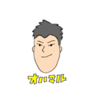 覚醒マルスタンプ（個別スタンプ：5）