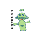 土星 人（個別スタンプ：2）