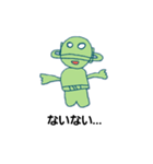 土星 人（個別スタンプ：7）