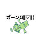 土星 人（個別スタンプ：8）
