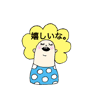 マーゴのいろいろスタンプ part3（個別スタンプ：14）