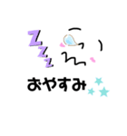 顔文字風あいさつことば（個別スタンプ：3）