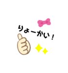 顔文字風あいさつことば（個別スタンプ：9）