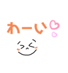 顔文字風あいさつことば（個別スタンプ：12）
