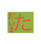 シンプルにできたゆるゆる   スタンプ（個別スタンプ：3）