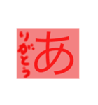 シンプルにできたゆるゆる   スタンプ（個別スタンプ：5）