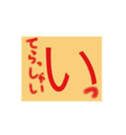シンプルにできたゆるゆる   スタンプ（個別スタンプ：7）