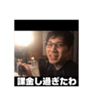 しゅーちゃんの日常スタンプ2（個別スタンプ：3）