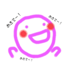 ぷっくりカラフルなスマイルさん（個別スタンプ：1）