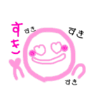 ぷっくりカラフルなスマイルさん（個別スタンプ：17）
