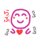ぷっくりカラフルなスマイルさん（個別スタンプ：18）