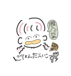 オキアミライフ（個別スタンプ：1）