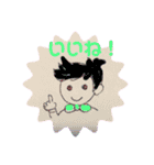 Marupokko.☺︎（個別スタンプ：3）