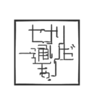 新世代のスタンプ（個別スタンプ：5）