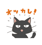 猫のおだいじにスタンプ（個別スタンプ：3）