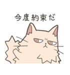 猫のおだいじにスタンプ（個別スタンプ：4）