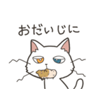 猫のおだいじにスタンプ（個別スタンプ：5）