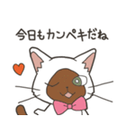 猫のおだいじにスタンプ（個別スタンプ：9）