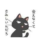 猫のおだいじにスタンプ（個別スタンプ：11）