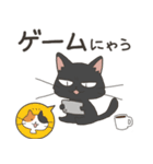 猫のおだいじにスタンプ（個別スタンプ：17）