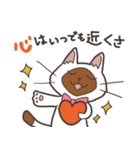 猫のおだいじにスタンプ（個別スタンプ：20）