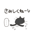 猫のおだいじにスタンプ（個別スタンプ：23）
