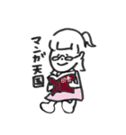 あみちーとなかまたち～おうちシリーズ～（個別スタンプ：9）